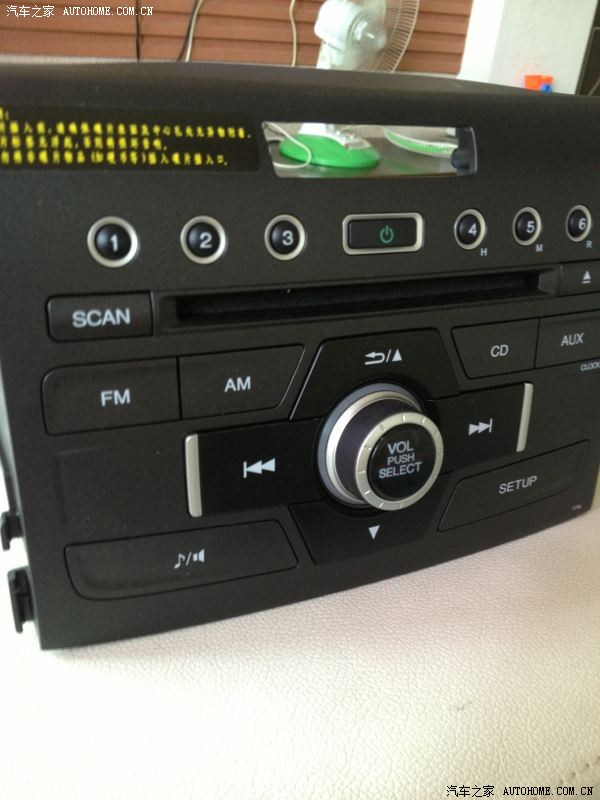 本田新crv的cd主机