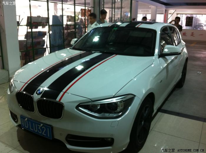 【图】拉花,酷吗_宝马1系论坛_汽车之家论坛