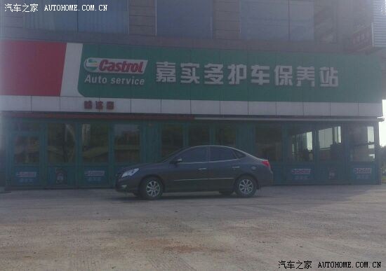 10款悦动,3年两万公里换手动变速箱油