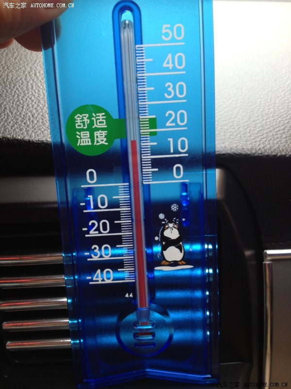 今天室外32度,我也测了一下我车内空调出风口温度,16.