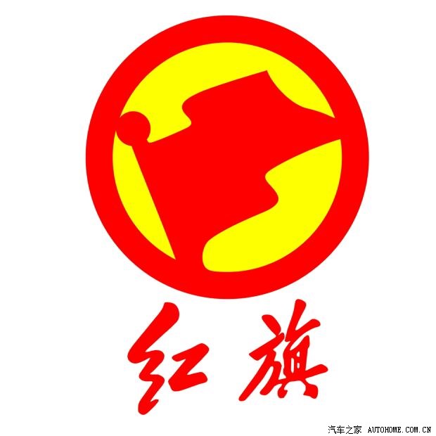 历史上最美的红旗轿车新标识璀璨诞生