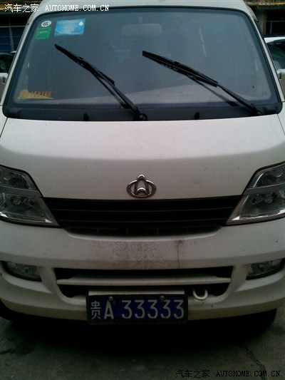 这才是贵阳最牛车牌