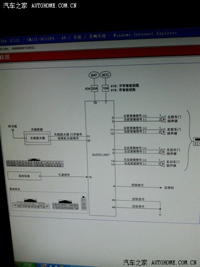 骐达cd机接线问题