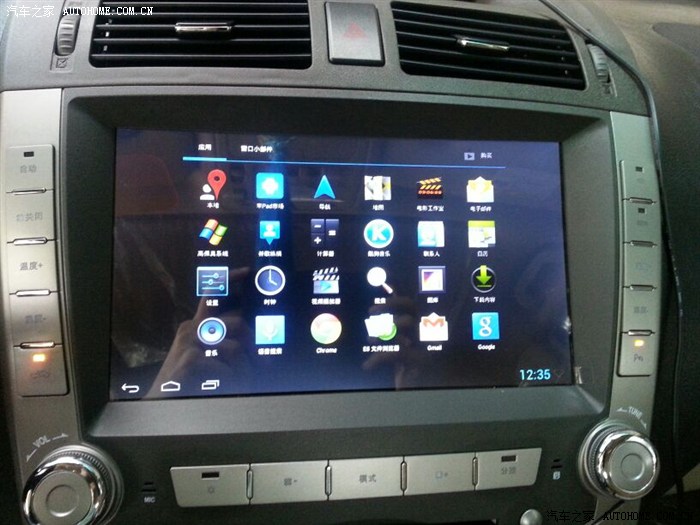 比亚迪s6尊贵之多媒体升级