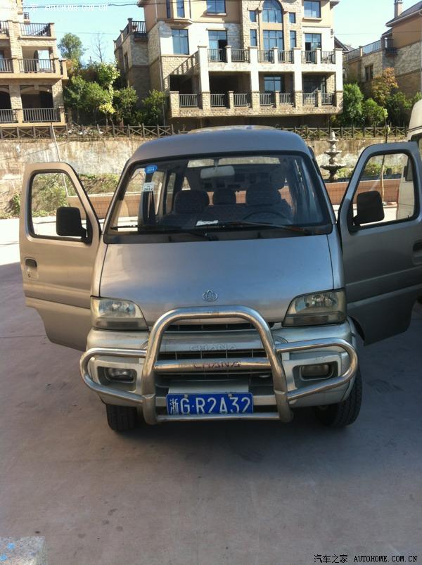 【图】二手的sc6371a求认证啦_长安之星论坛_汽车之家论坛