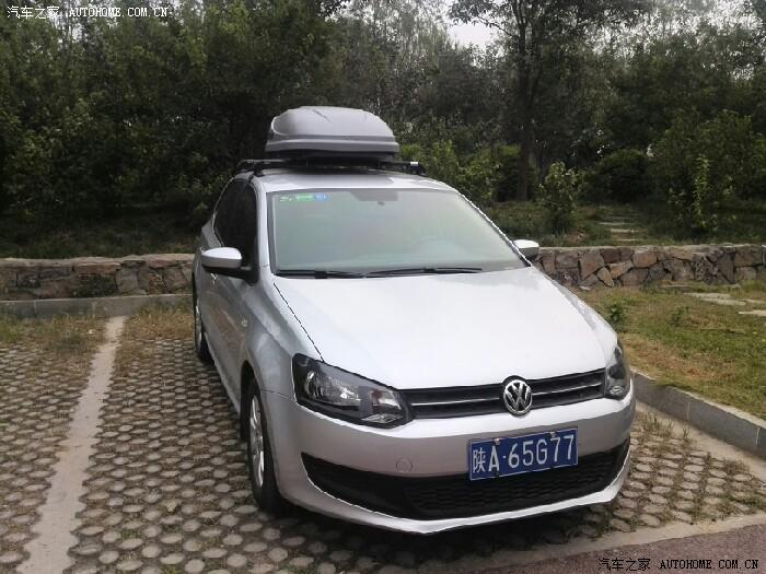 【图】出行无忧,车顶行李箱安装效果_polo论坛_汽车之家论坛