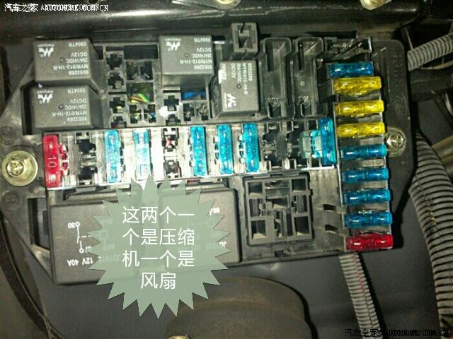 那个是空调压缩机的继电器啊?