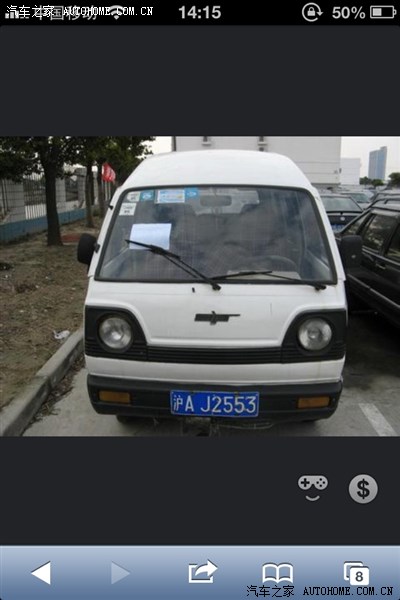 小时候记忆里老昌河