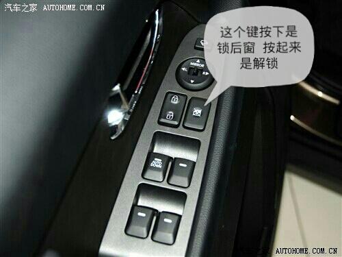 智跑后面窗户玻璃锁起来了怎么解锁