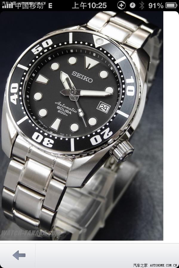 有人认识这表吗