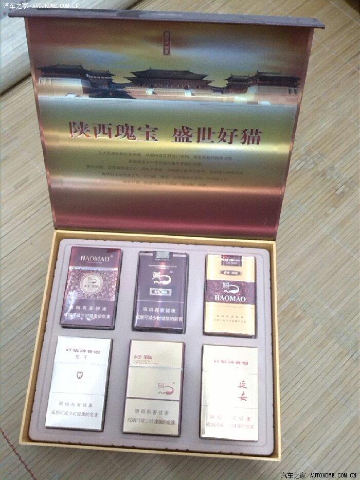 盛世好猫香烟多少钱!