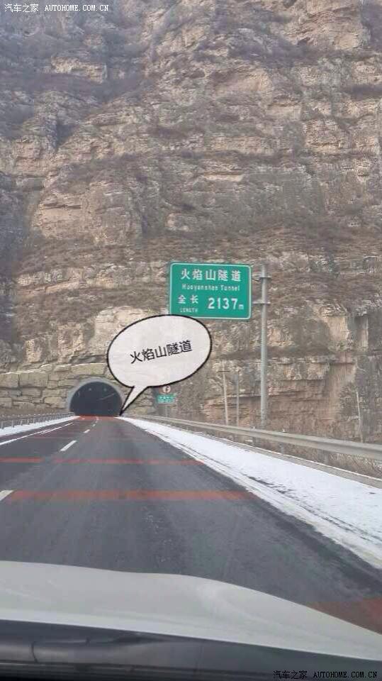 春节自驾游,太原出发,由于天气变化大只有三夜四天