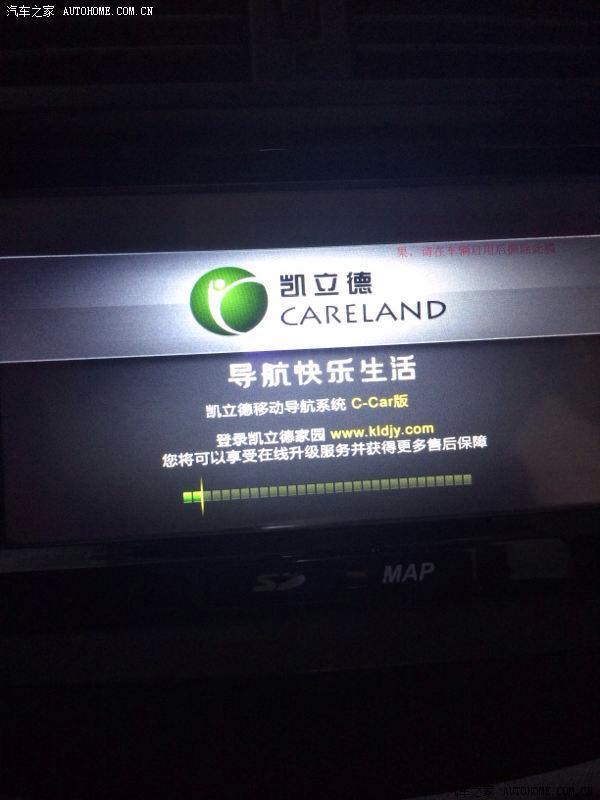 凯立德导航
