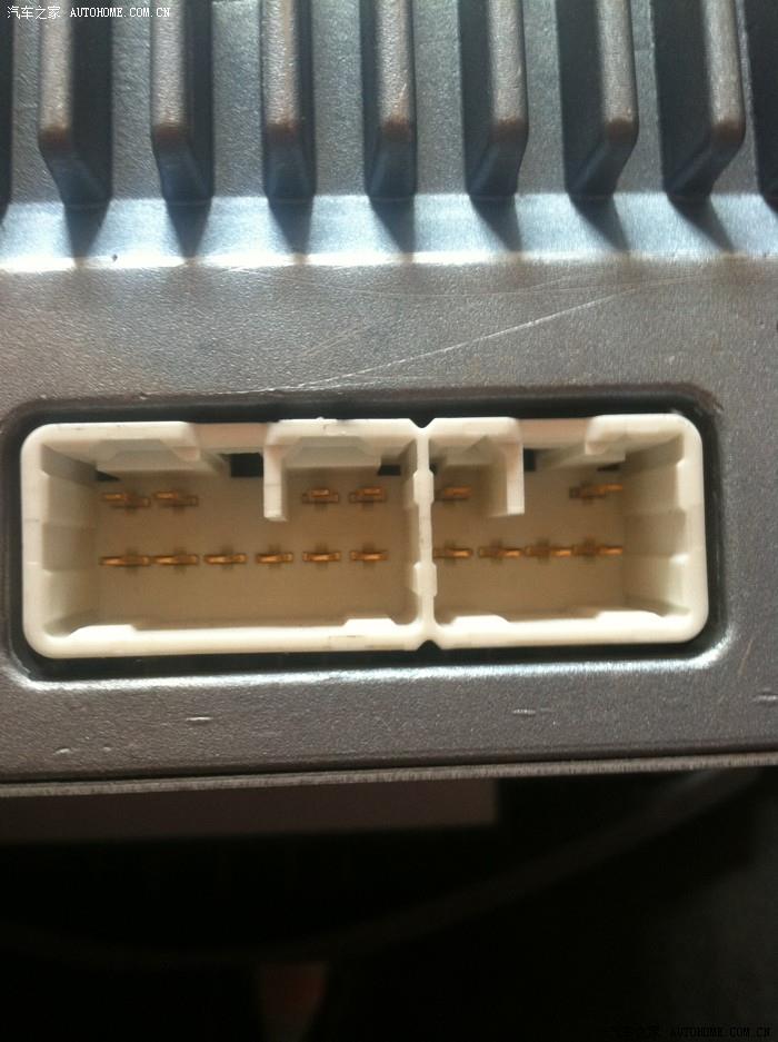 【图】求大神s6cd总成接线_比亚迪s6论坛_汽车之家论坛