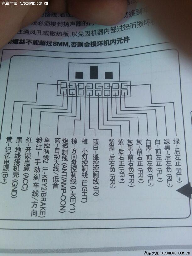 高音头接线问题