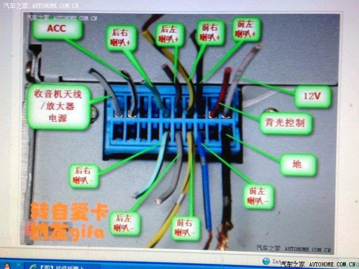 利亚纳拆车cd的接线图