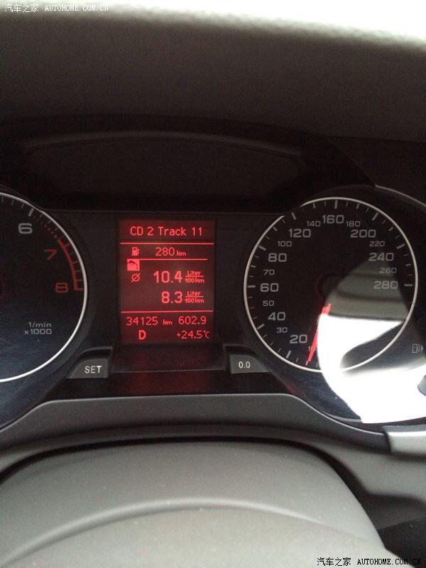 【图】那个漏油的标志什么意思?_奥迪a4l论坛_汽车之家论坛