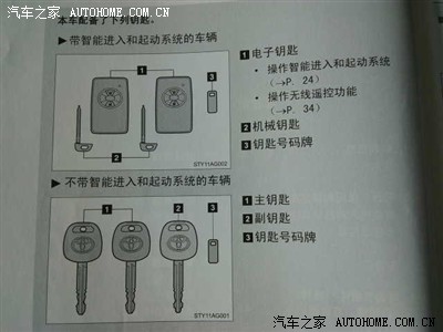 肇庆钥匙行业新动态：服务更便捷