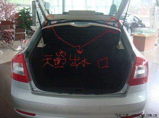 请教一下,明锐天窗的排水管出口在哪里啊?
