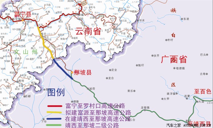 出差文山昆明富宁那坡靖西返回广南坝美昆明