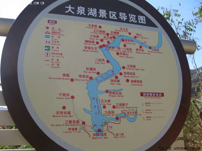 湖光山色醉美青天河