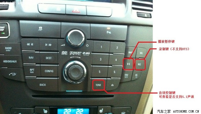 君威论坛_汽车之家论坛