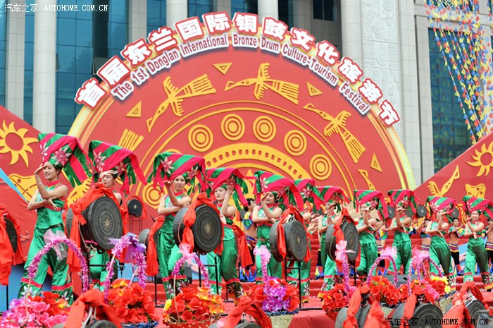 广西东兰国际铜鼓节美图