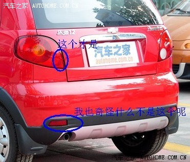 10款乐驰12中配后雾灯开关问题