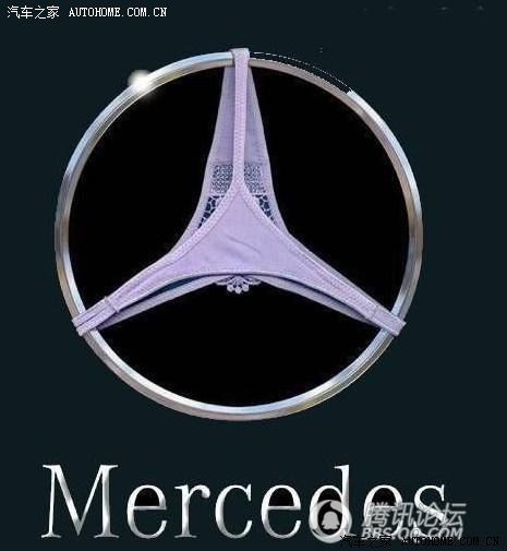 最牛的奔驰标志丁字裤版