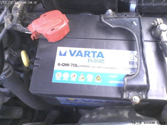 八代雅阁2.0ex升级瓦尔塔电瓶