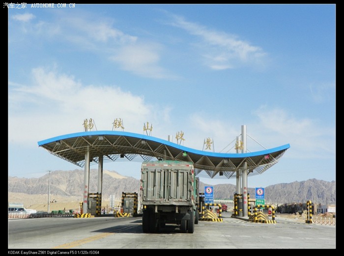 从东海到西藏,从沙漠到海湾——笨鱼二十省市晃悠记 锡铁山收费站
