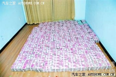 8000万人民币的写真照片