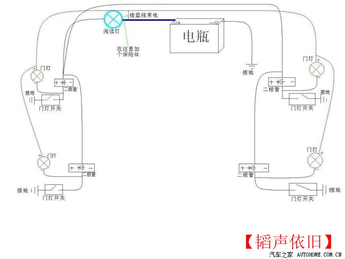 【图】【门灯开关原理及接线图】_五菱之光论坛_汽车之家论坛