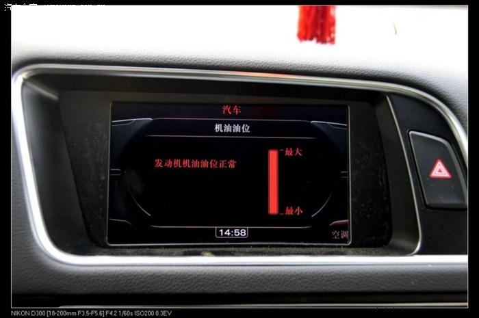 奥迪q5/q5l论坛_汽车之家论坛