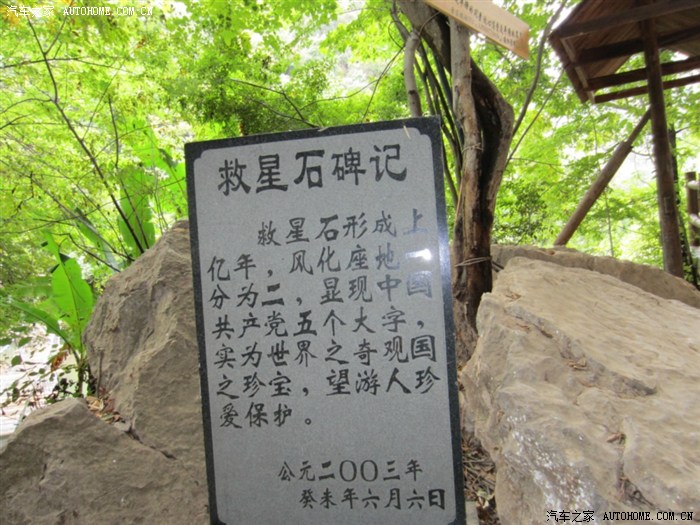 【图】国庆 掌布 -甲茶- 小七孔- 茂兰 一个人的旅程_贵州论坛_汽车之