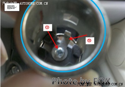 不再烧点烟器保险丝的解决方法!_马自达6论坛_手机汽车之家