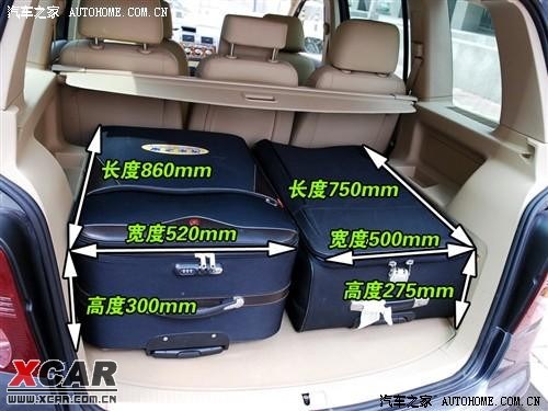 都说途安的内部空间大求详细尺寸