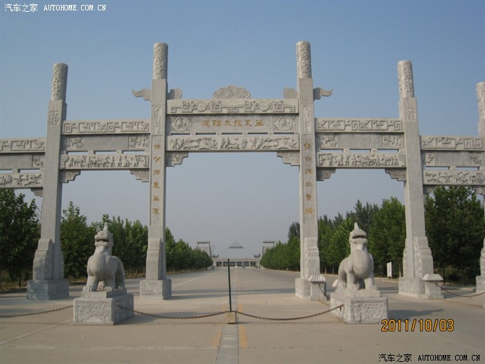 中华张姓祖源地清河华夏张氏祖庭游记