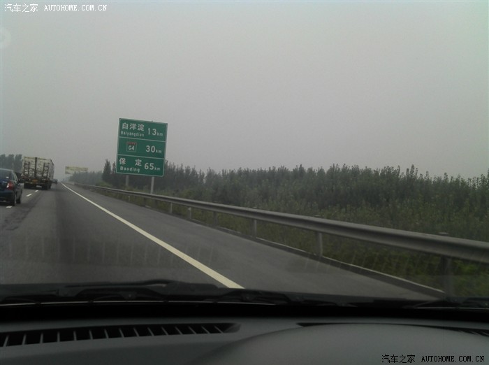 十月四日,收拾好所有行李,行驶在回邯郸的路上!这是荣乌高速!