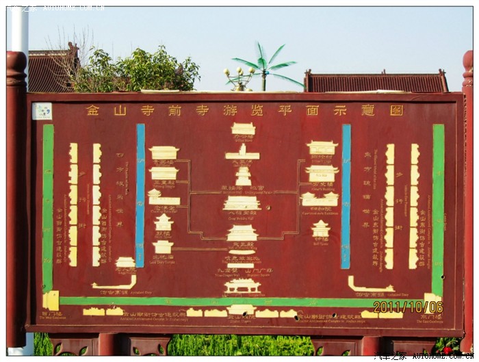 十一快乐自驾之旅山东庆云海岛金山寺惊现合影照