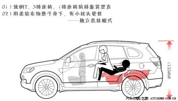 震撼【车震教材】强势登录,超适合h6的同学,不看不学后悔!