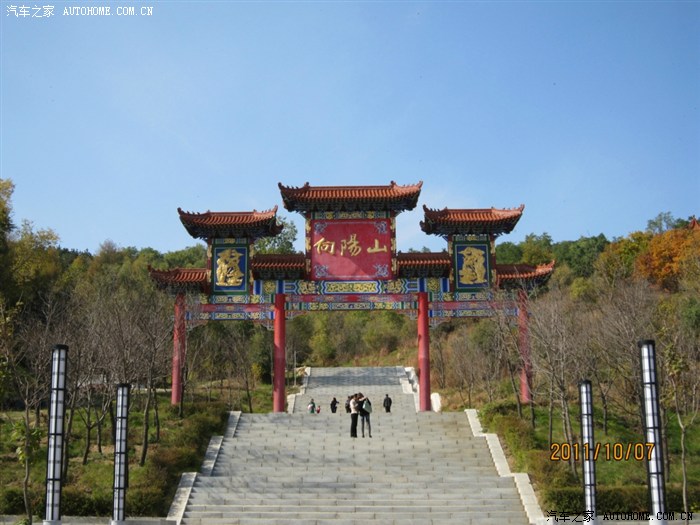 辽源《向阳山》游记!