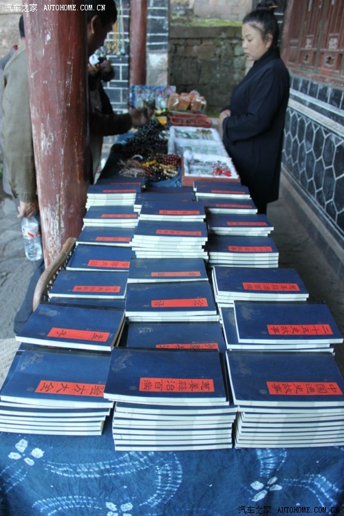 最早见于唐樊绰《蛮书》,有着一千五百多年的文化积存,巍山小吃,以