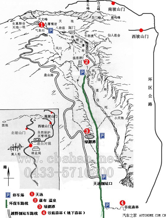 我这有一张长白山的地图,供你出行参考.