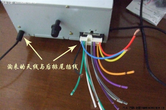 江淮和悦cd机接线图解图片