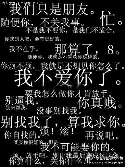 有些话,很伤人:这些伤人心的话,你说过多少?