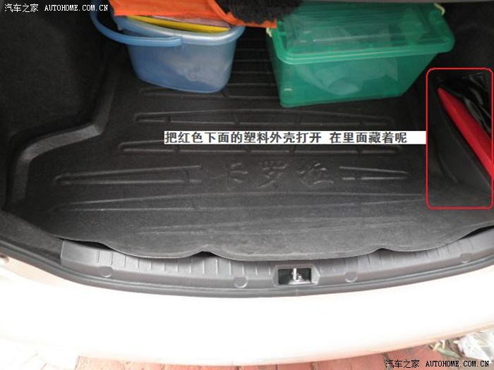 卡罗拉16mt的千斤顶放在那里