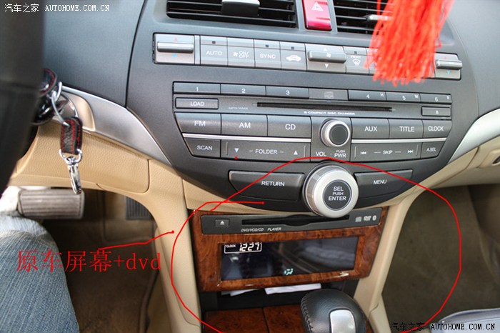 雅阁半年,潜出水面.