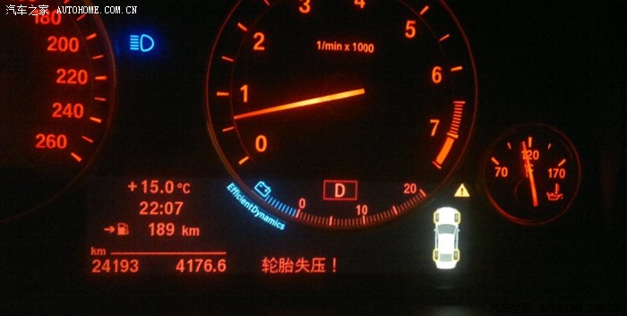 关于宝马轮胎失压的问题