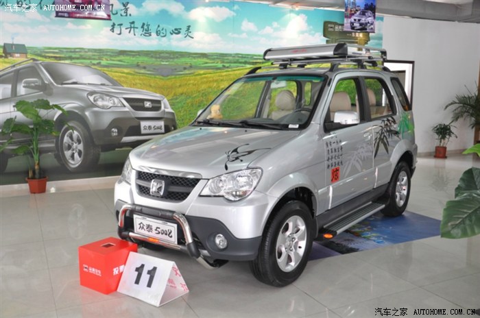 众泰5008改装大赛现场高清图